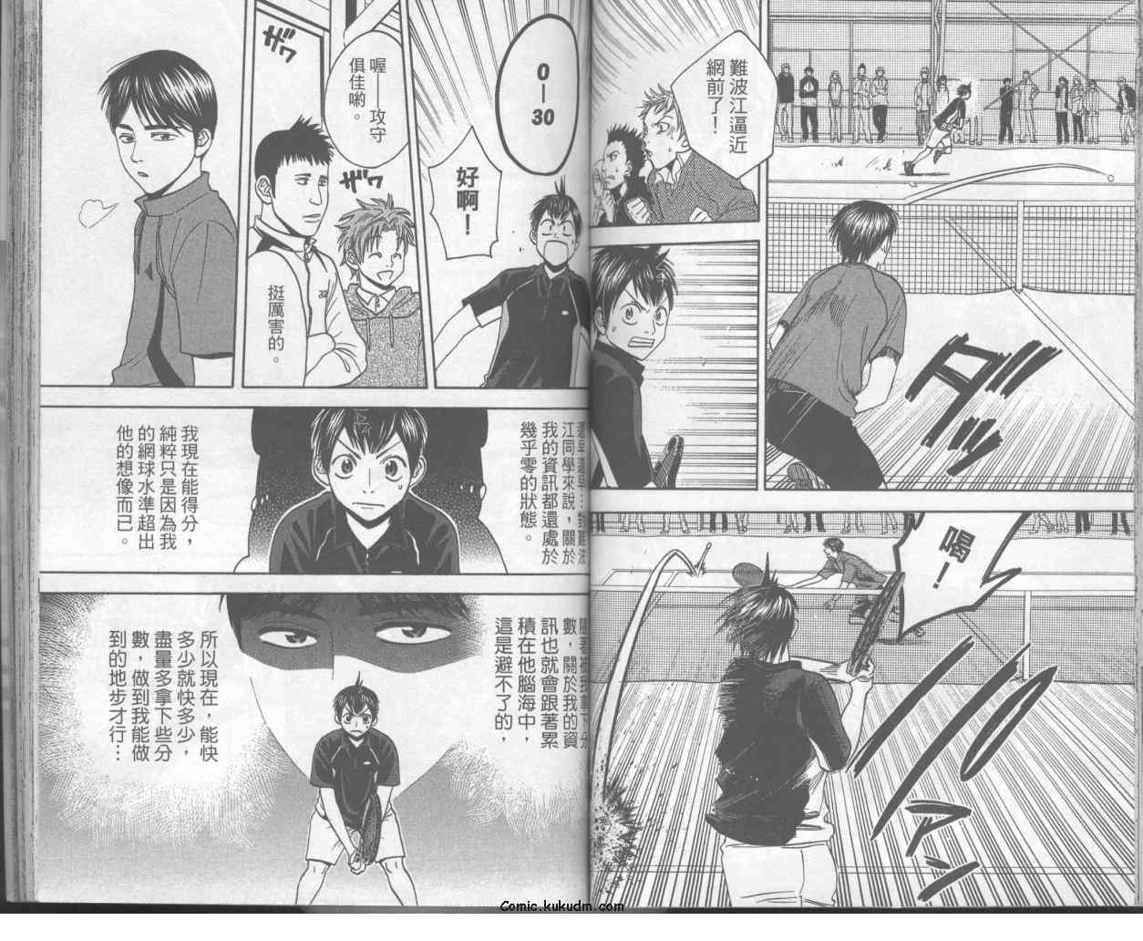 第 48 页
