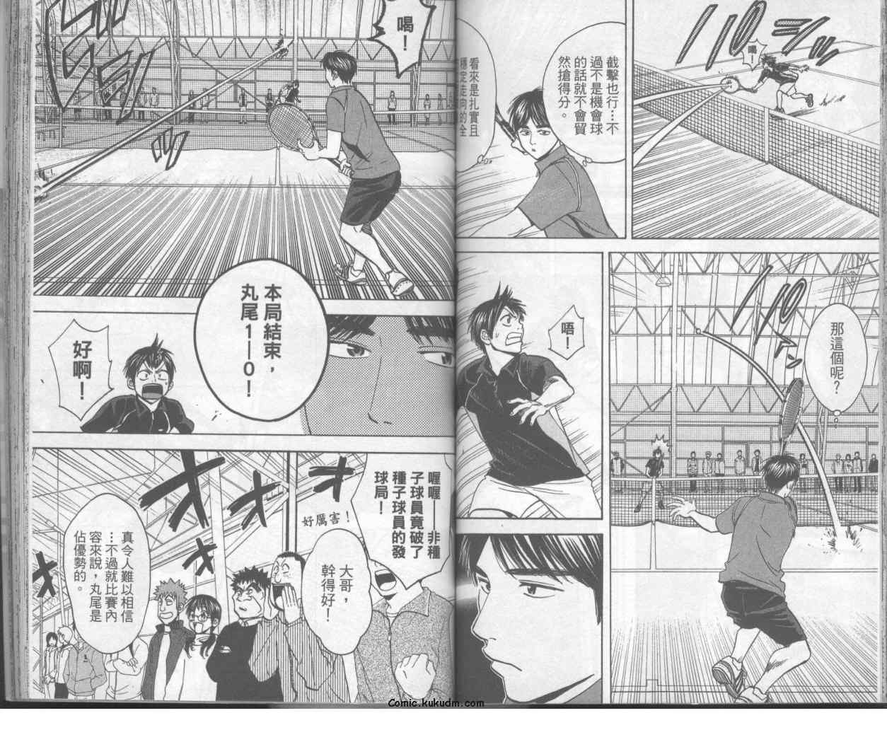 第 53 页