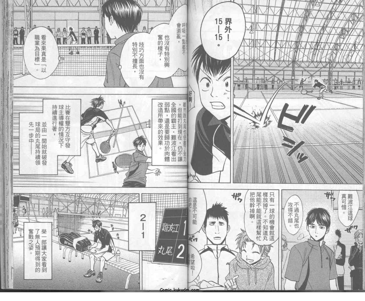 第 58 页