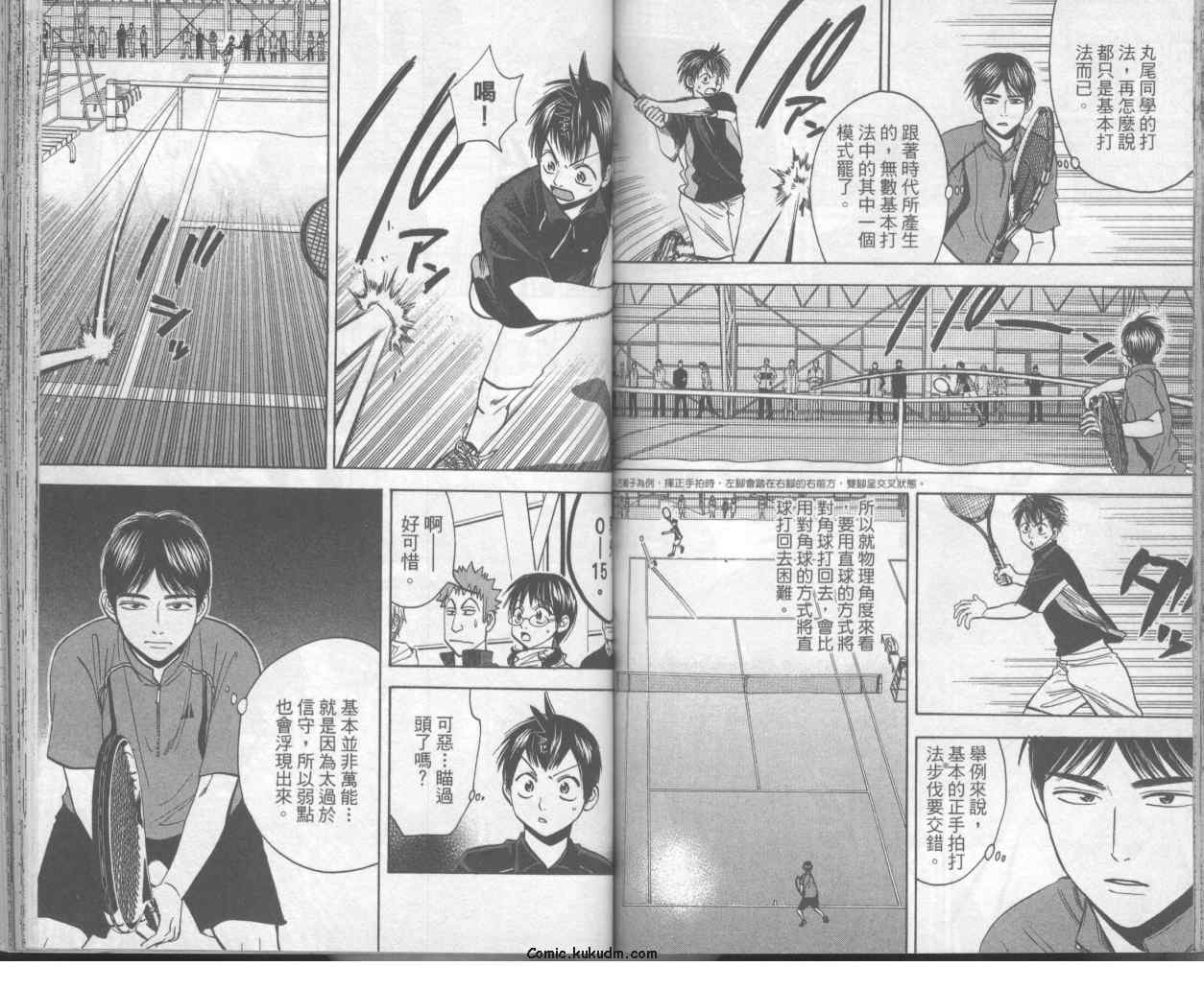 第 61 页