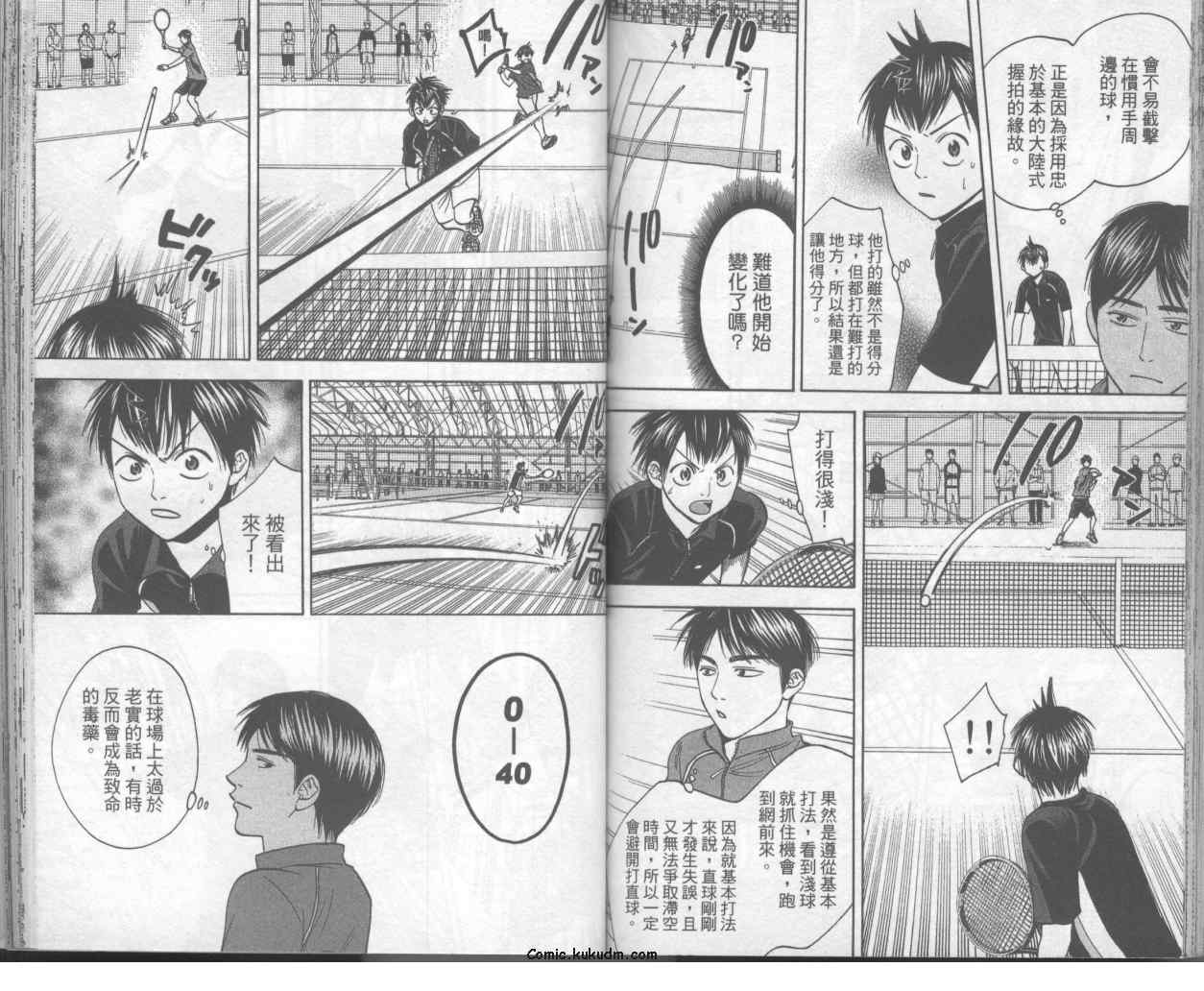 第 63 页