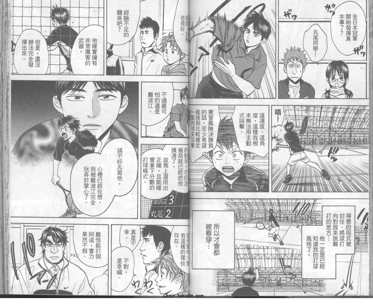 第 66 页