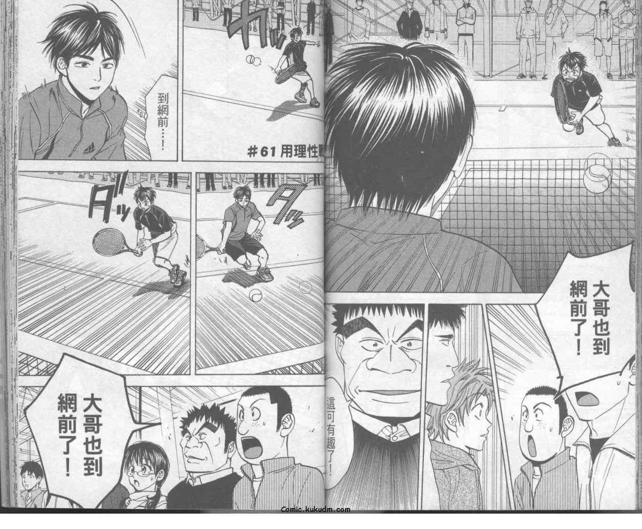 第 69 页