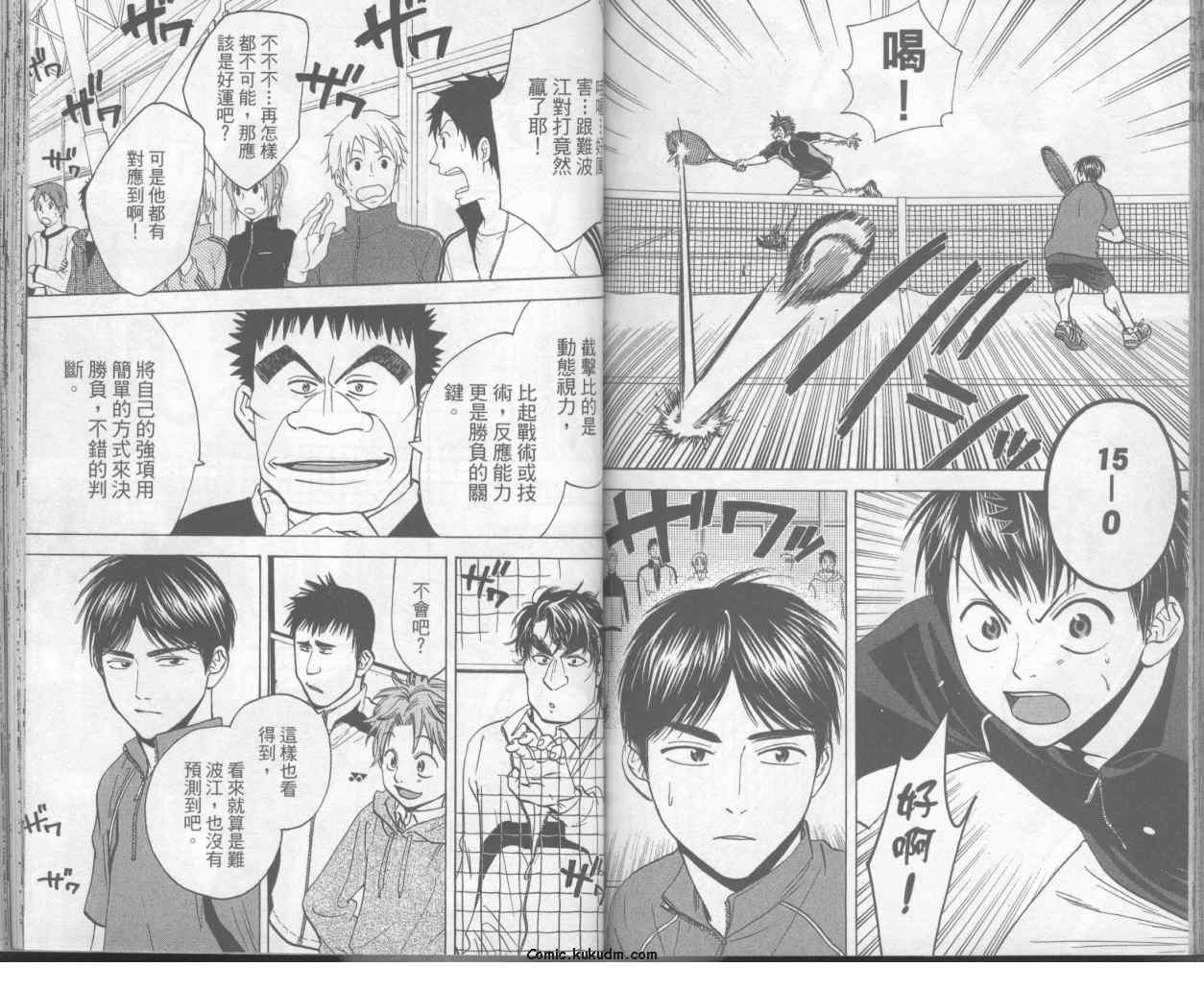 第 72 页