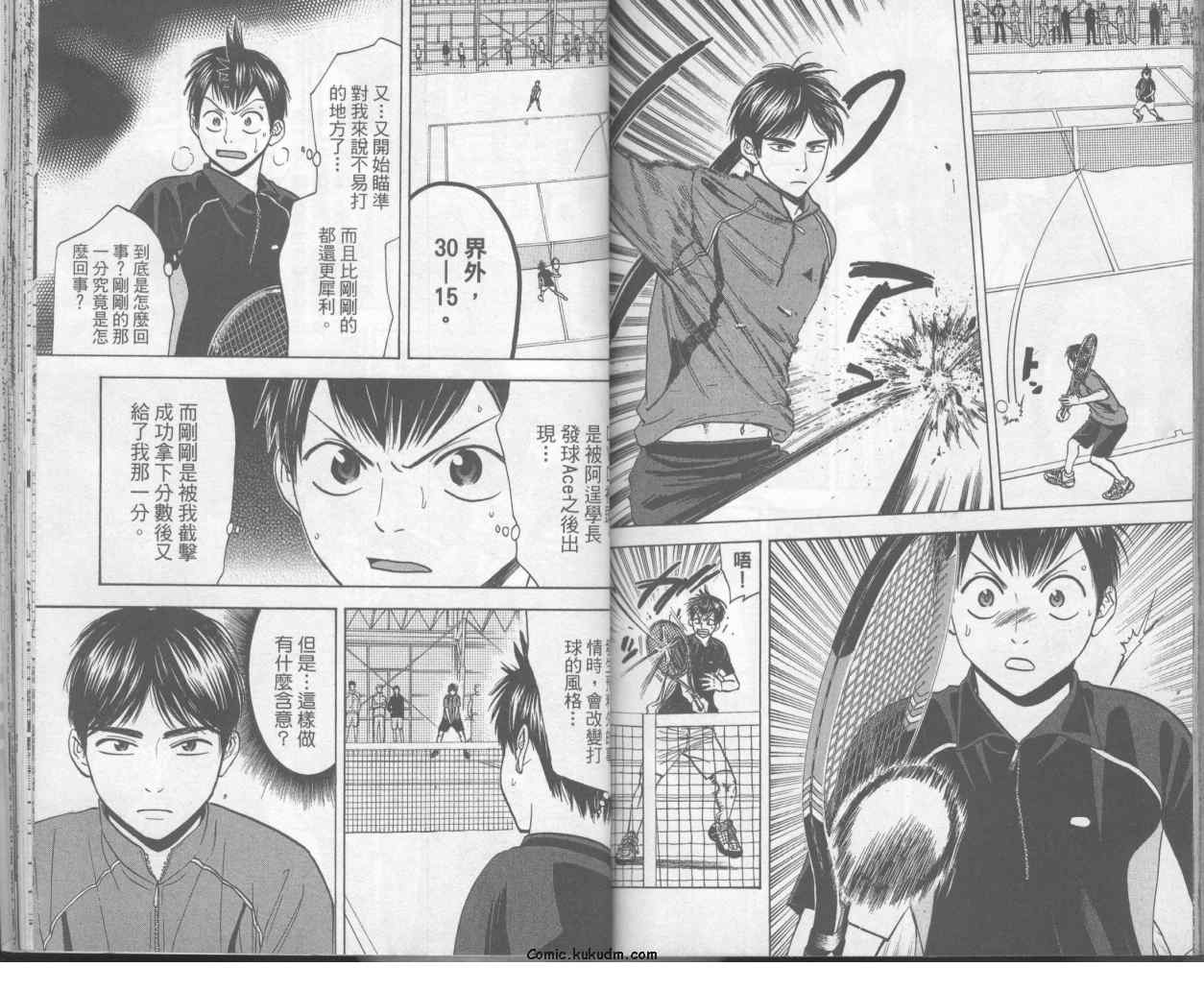 第 76 页
