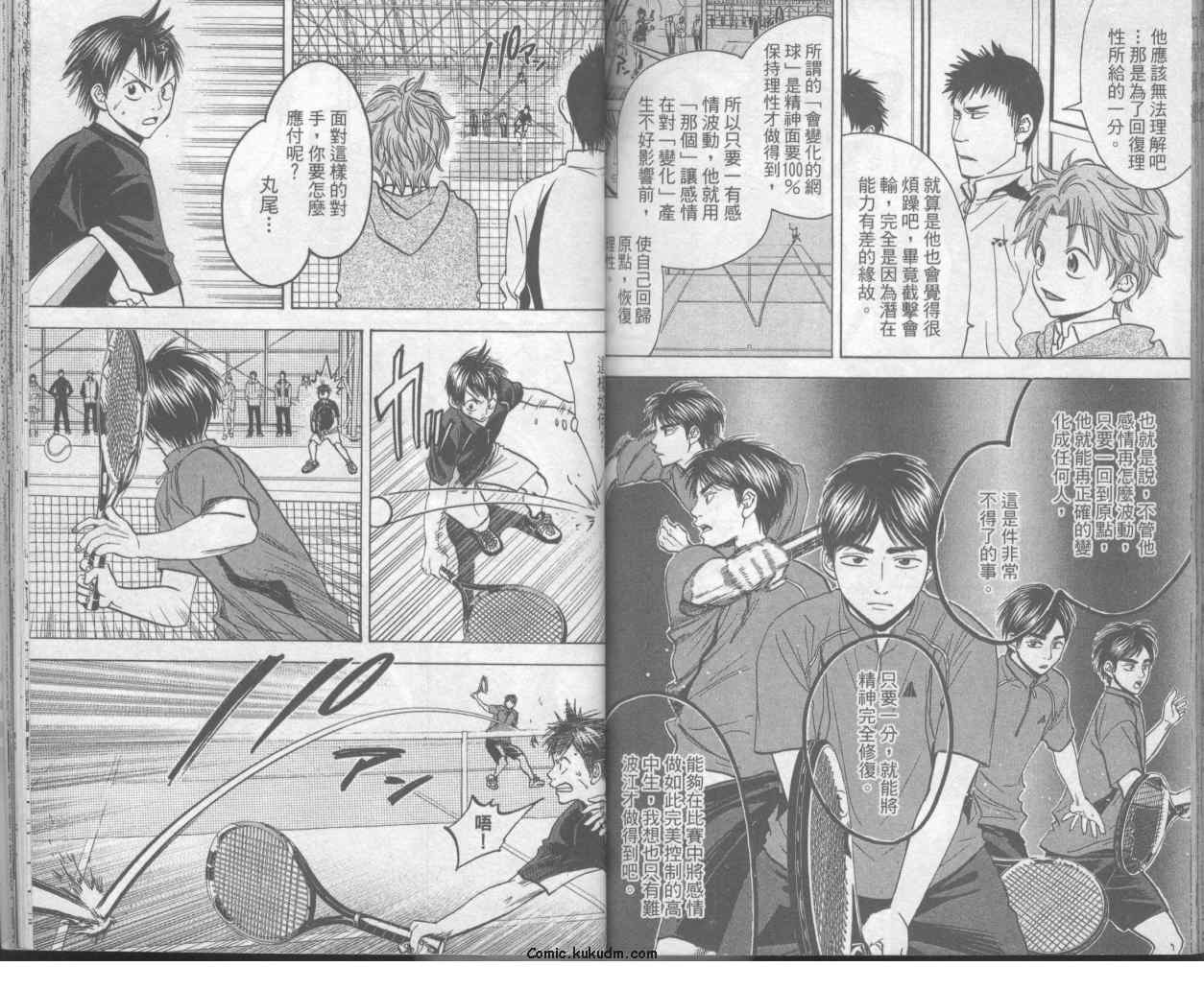 第 77 页