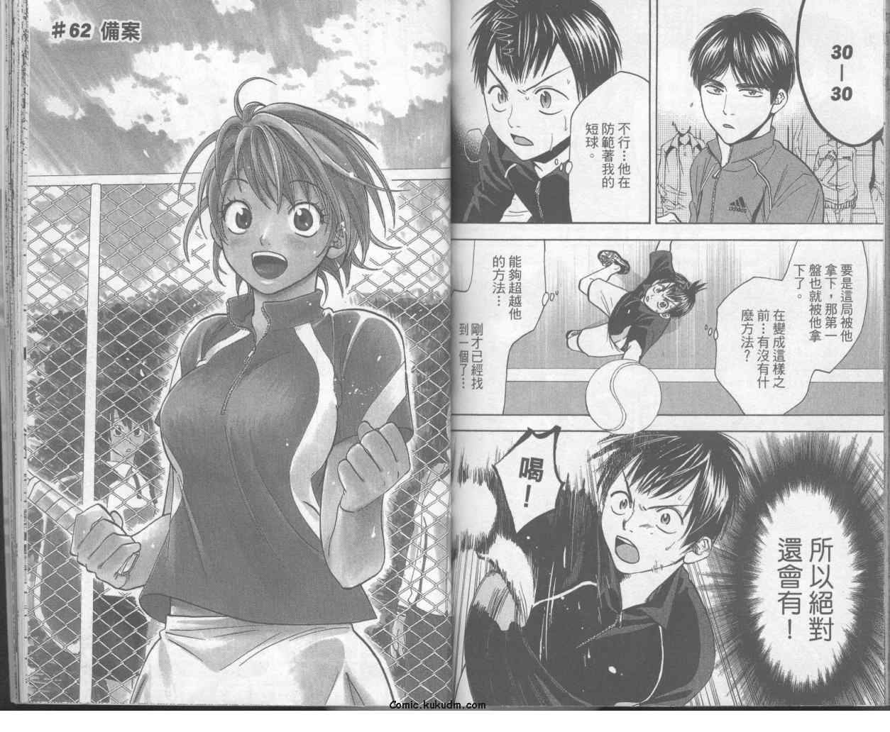第 78 页