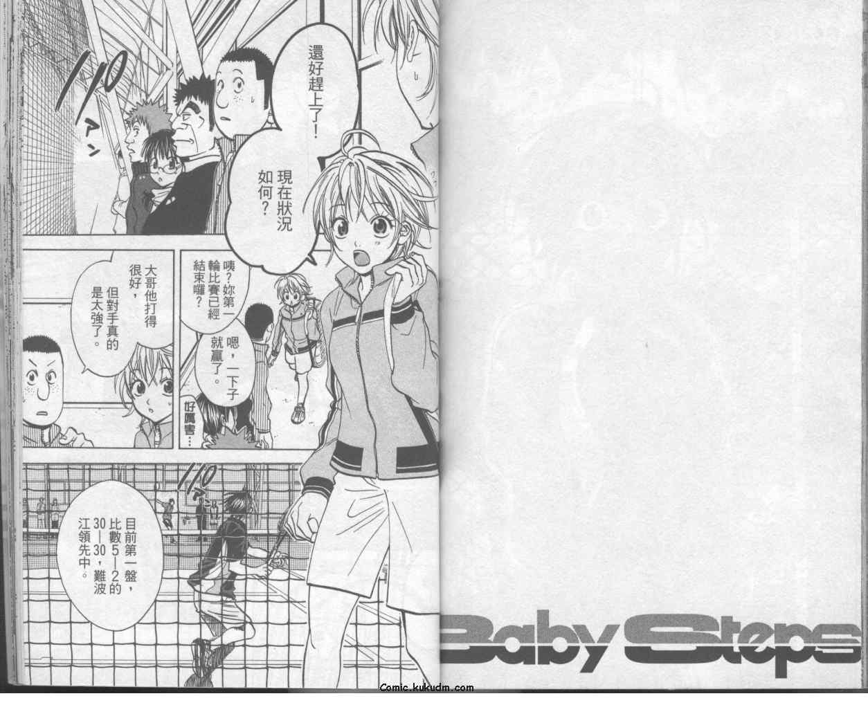 第 79 页