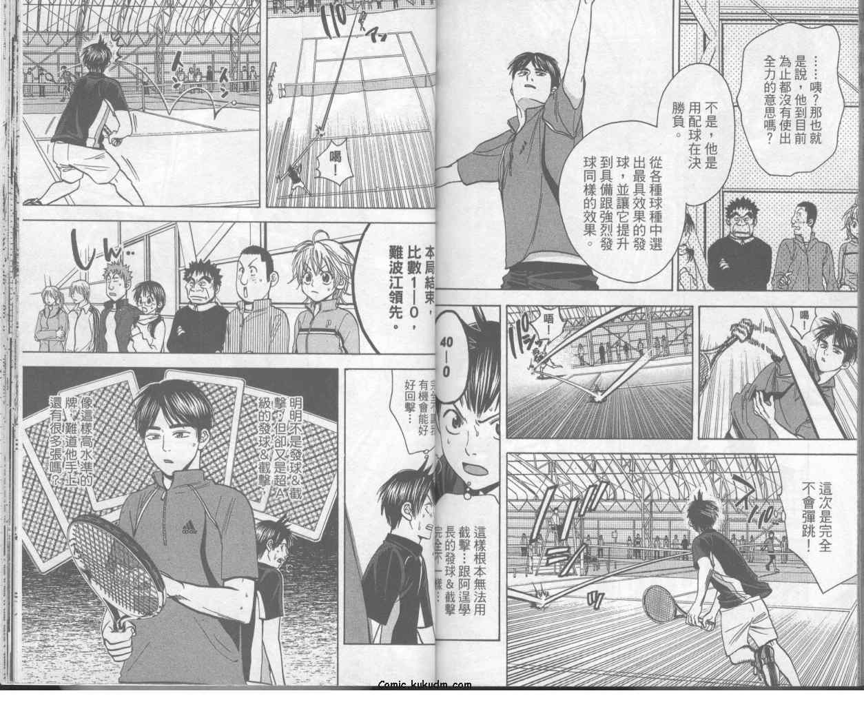 第 86 页