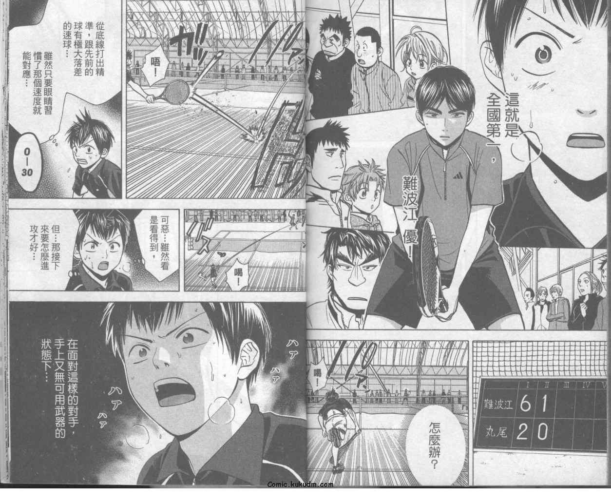 第 89 页