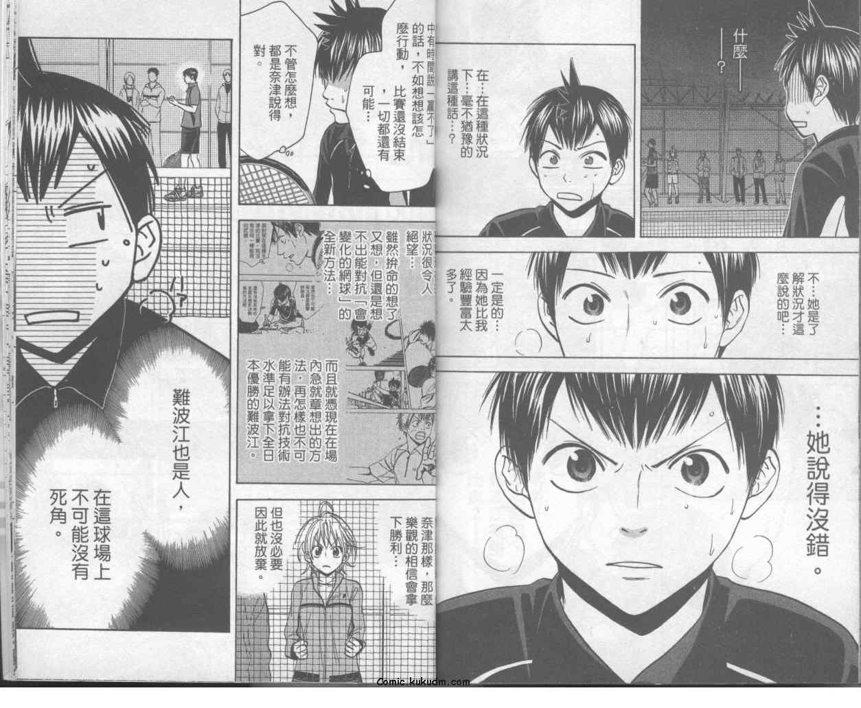 第 91 页