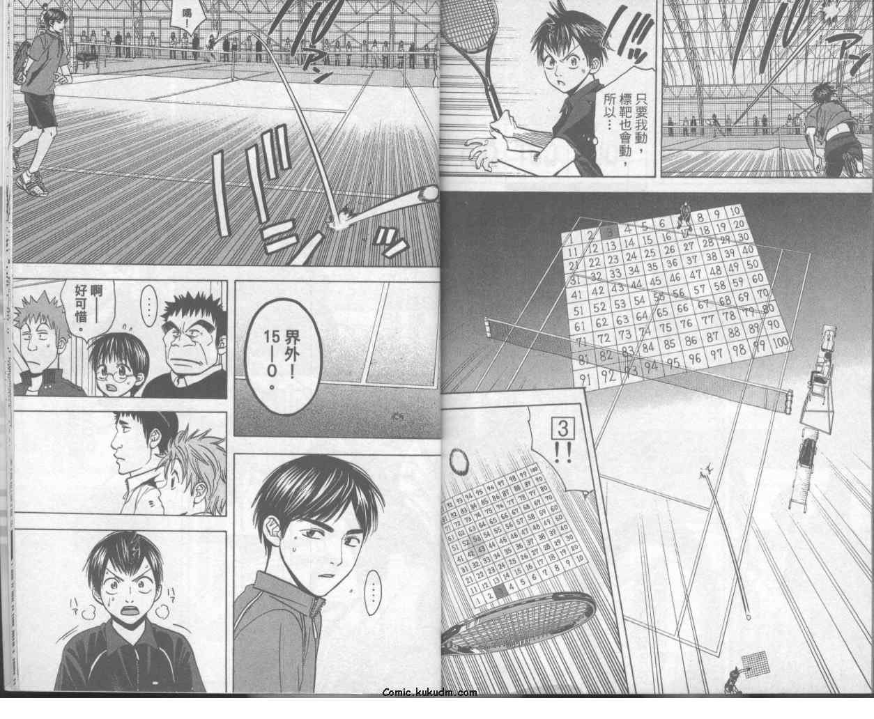 第 93 页