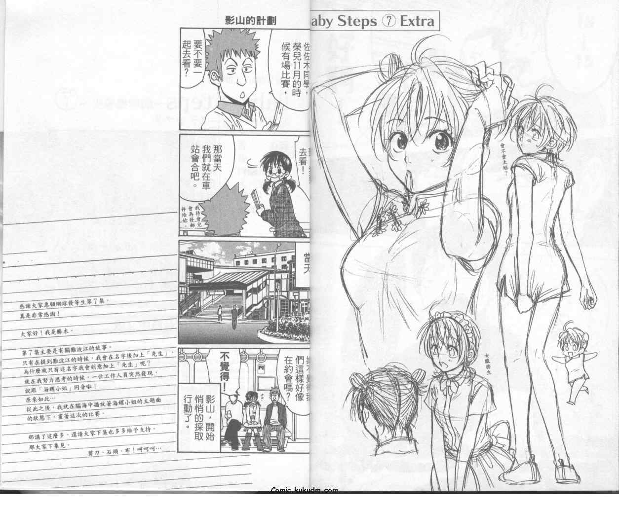 第 98 页
