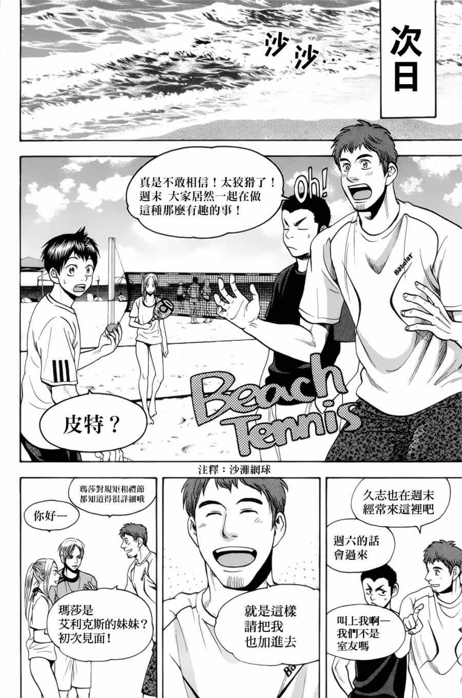 第 16 页