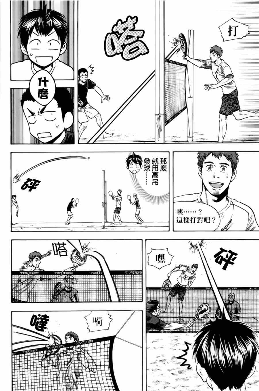 第 18 页