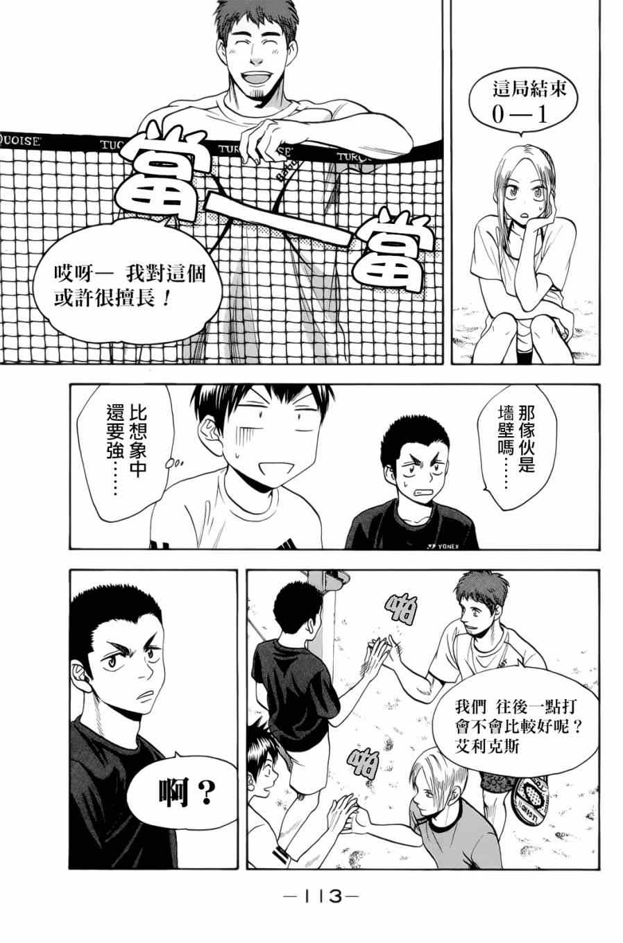 第 19 页