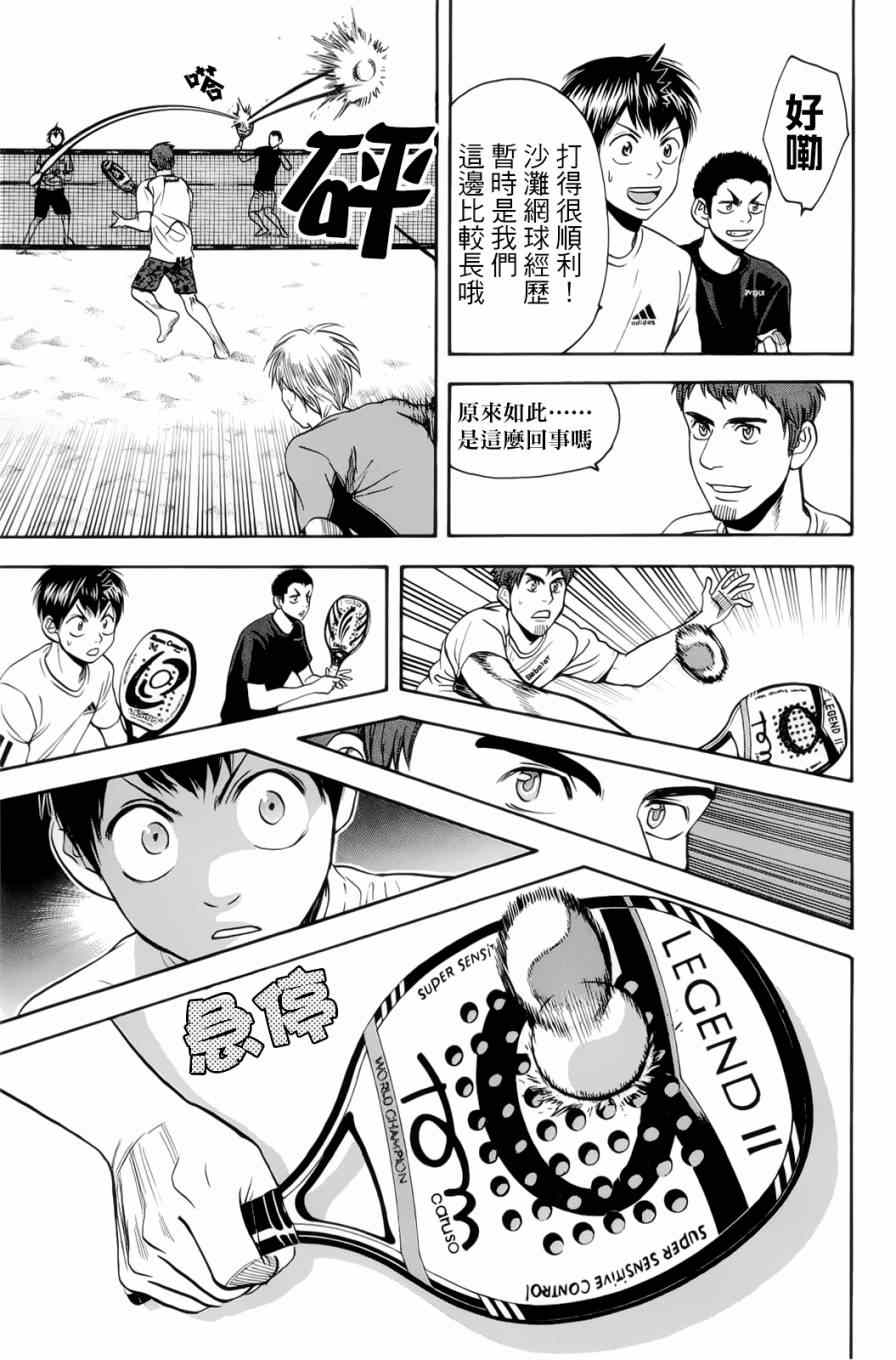 第 23 页