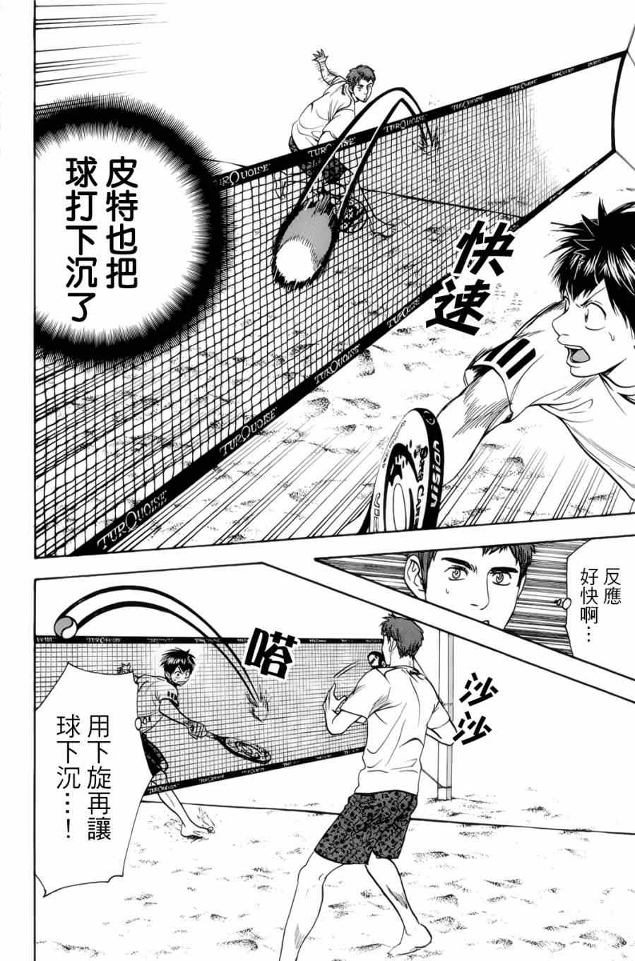 第 24 页
