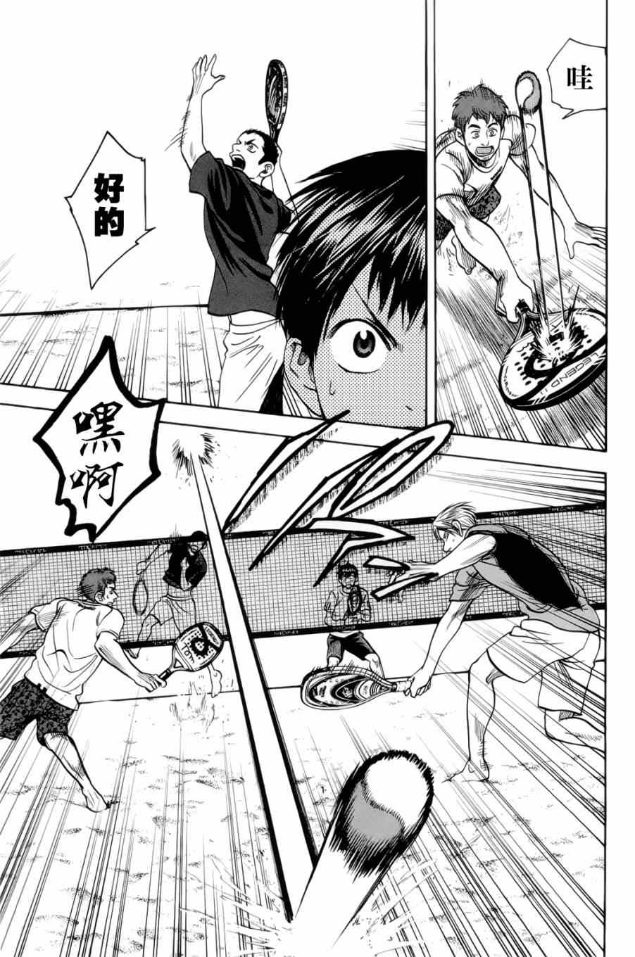 第 25 页