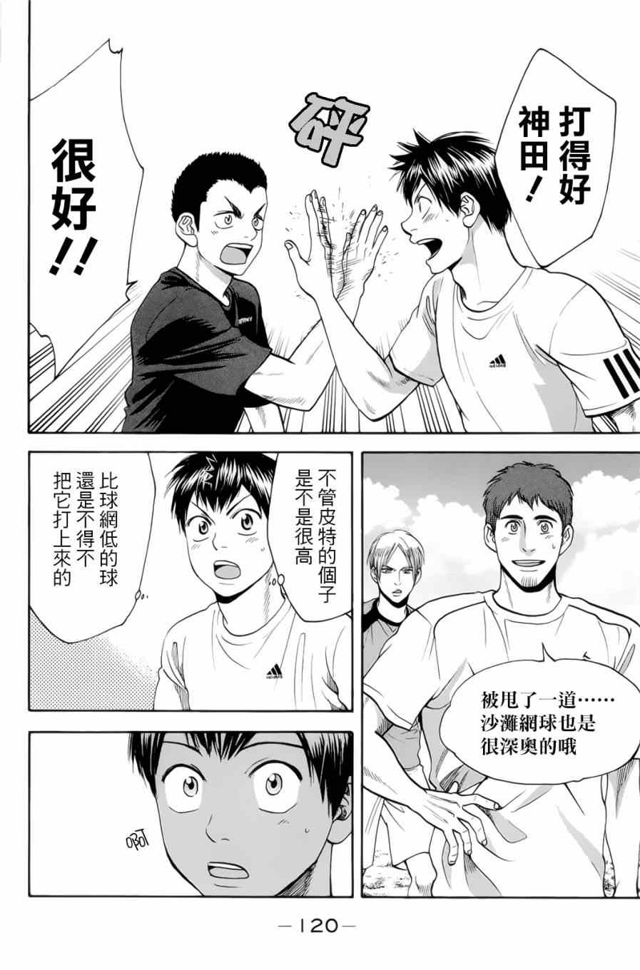 第 26 页