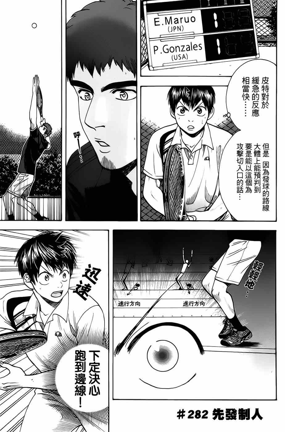 第 1 页