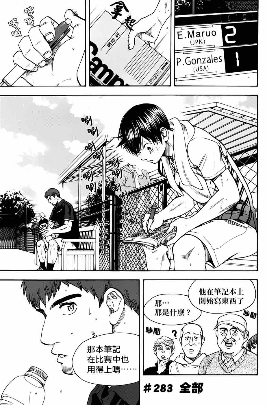第 1 页