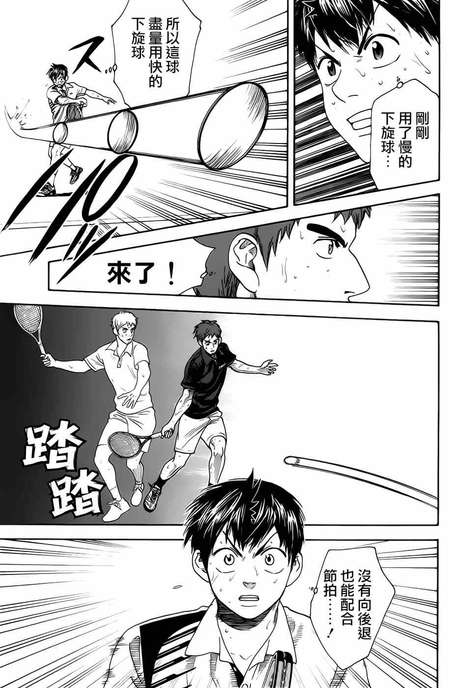 第 22 页