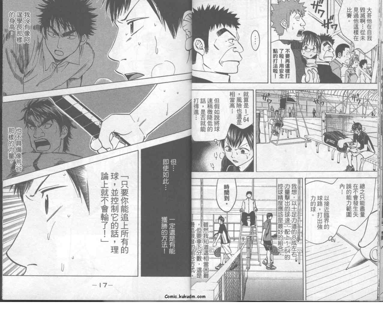第 11 页