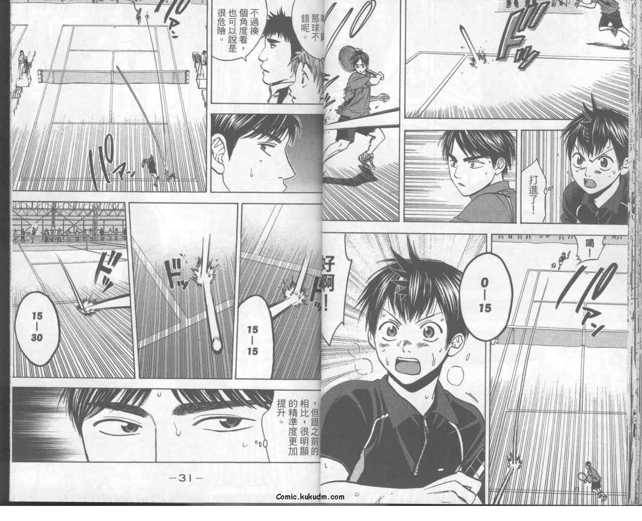 第 18 页