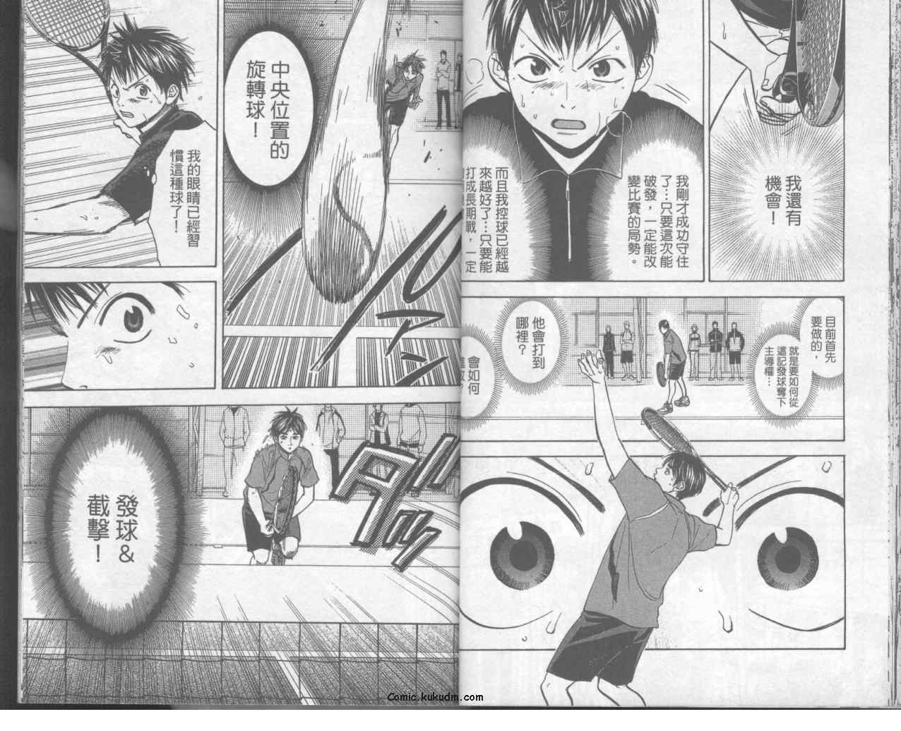 第 21 页