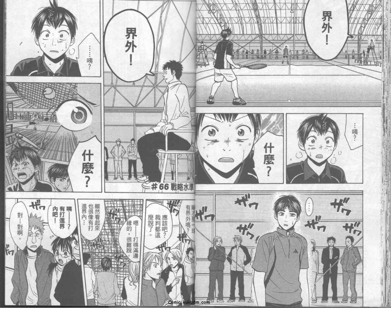 第 23 页