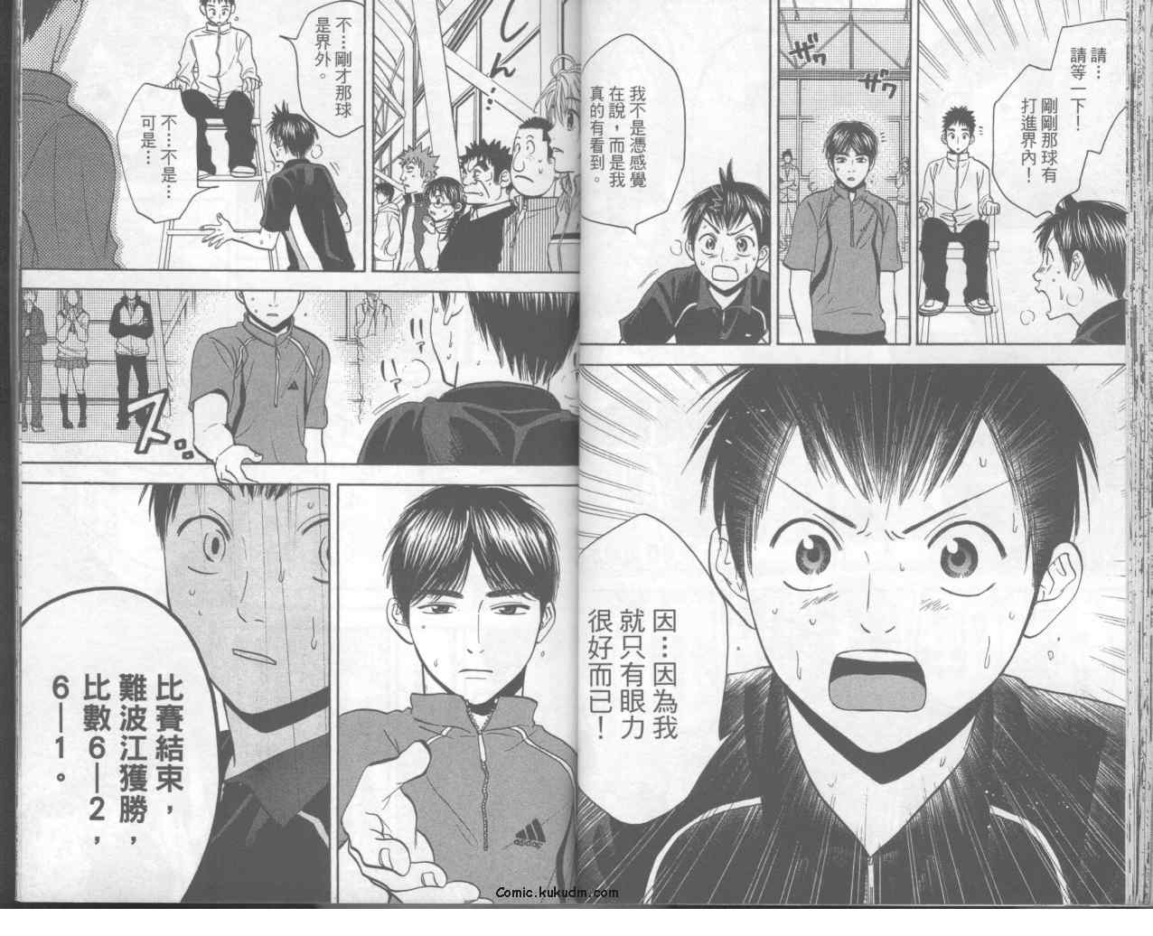 第 24 页