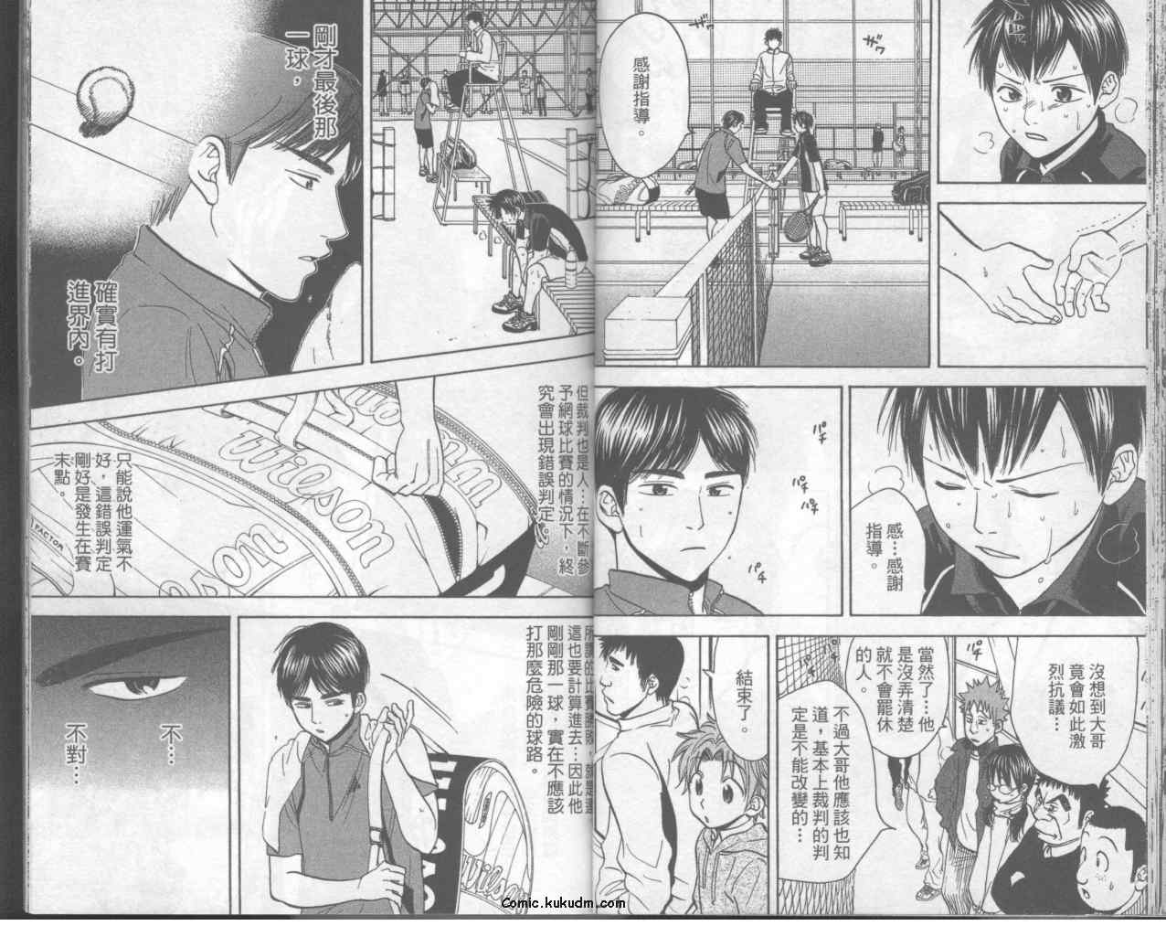 第 25 页