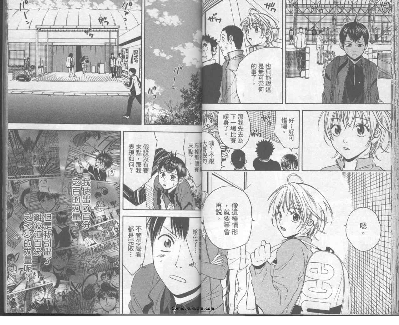 第 27 页