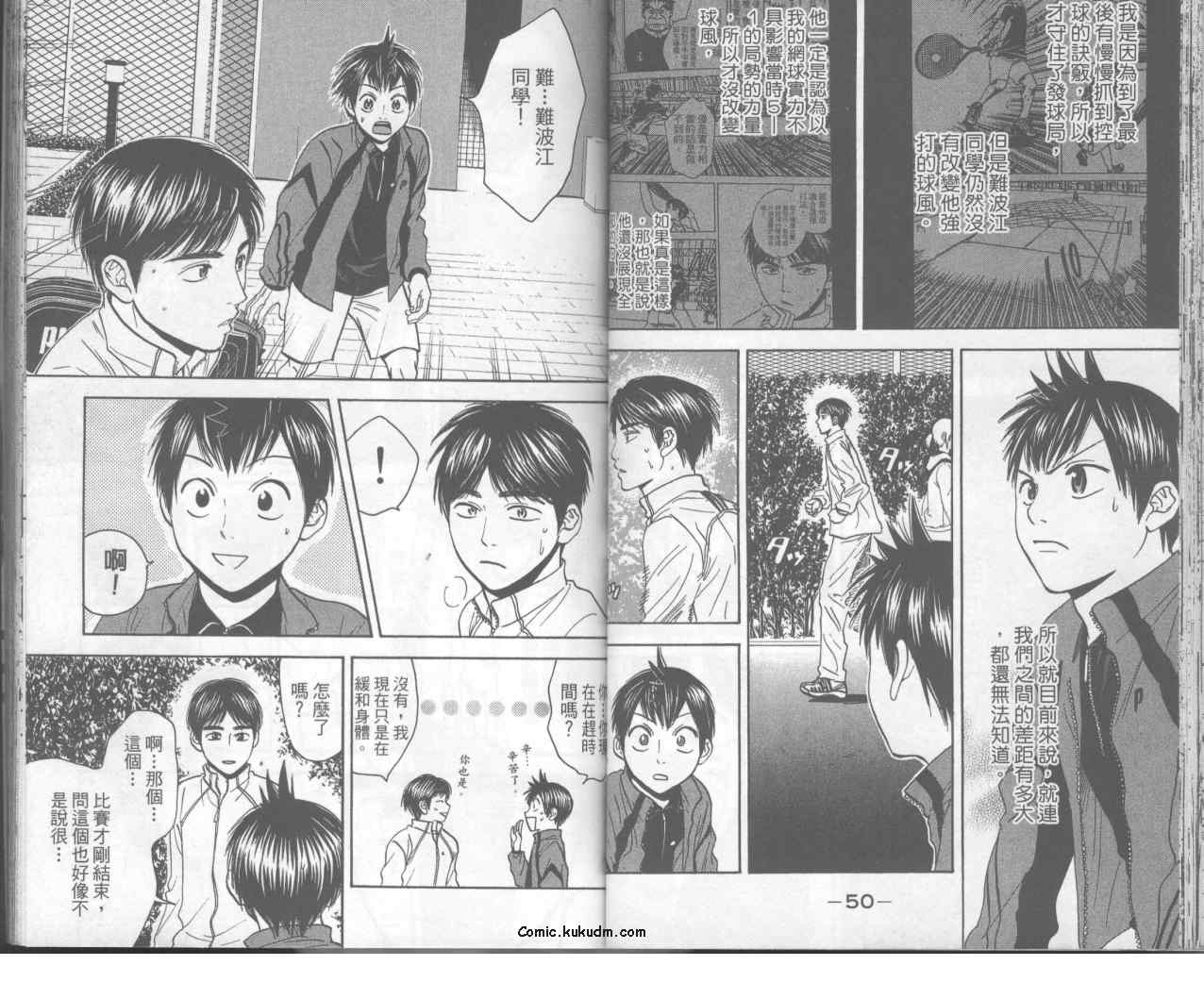 第 28 页