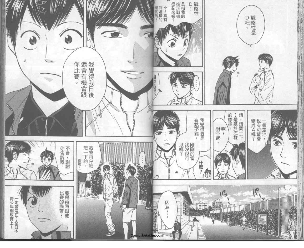 第 30 页