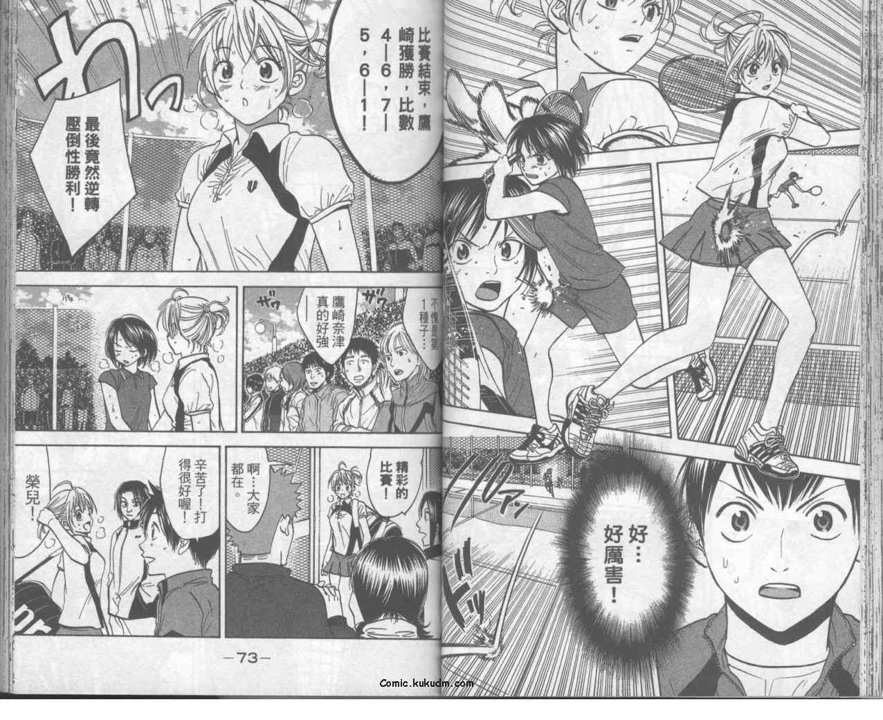 第 39 页