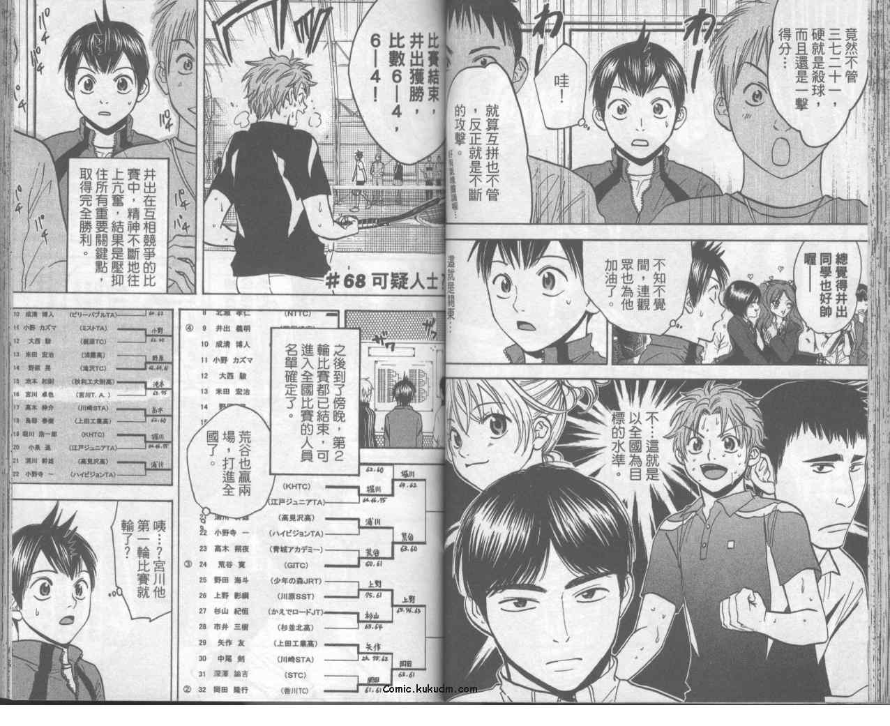 第 41 页