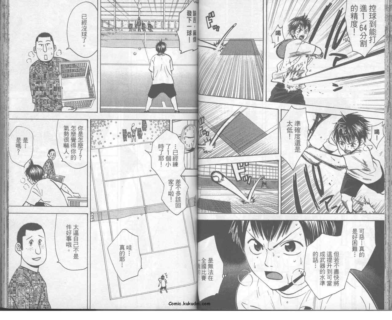 第 44 页