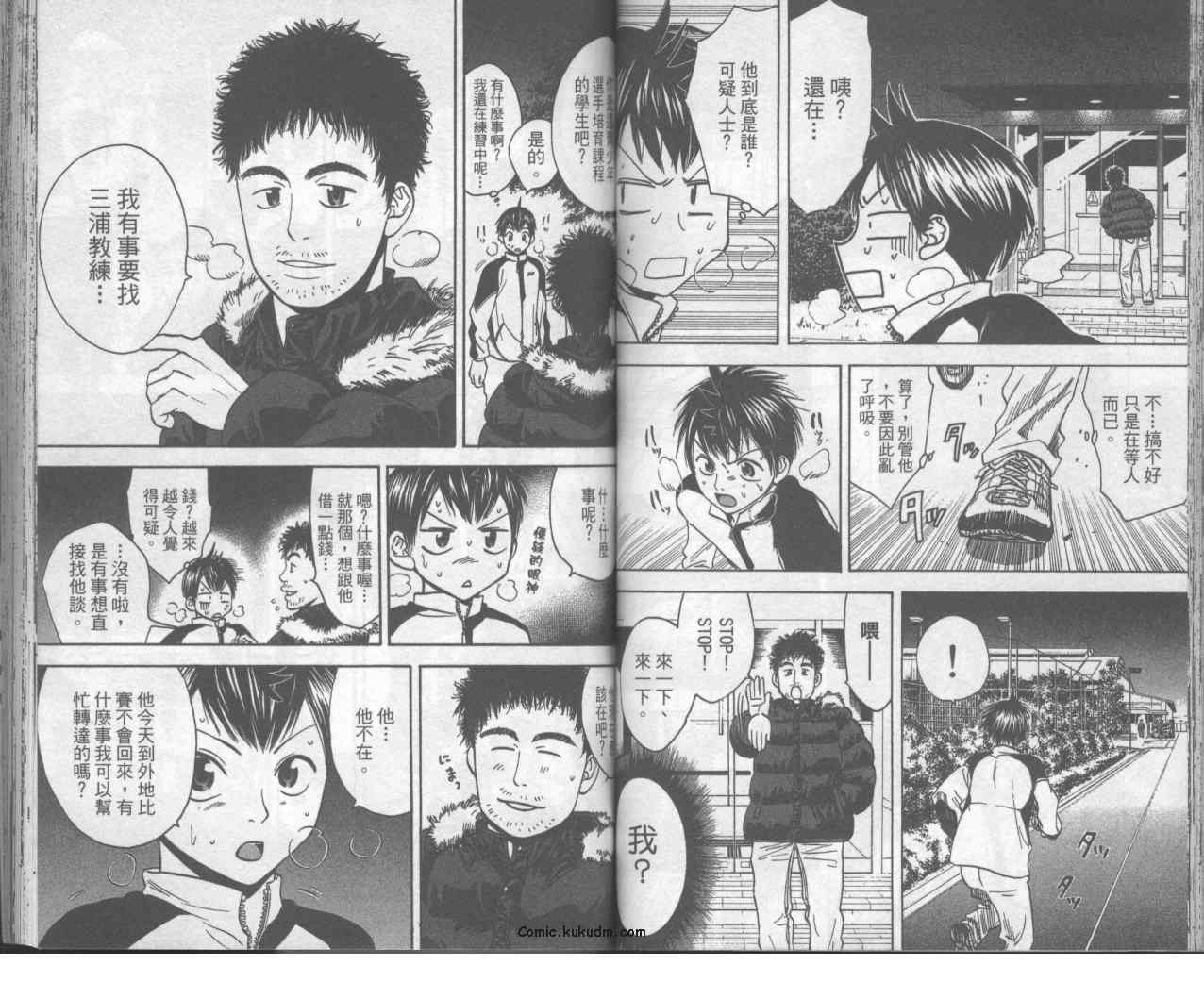 第 47 页