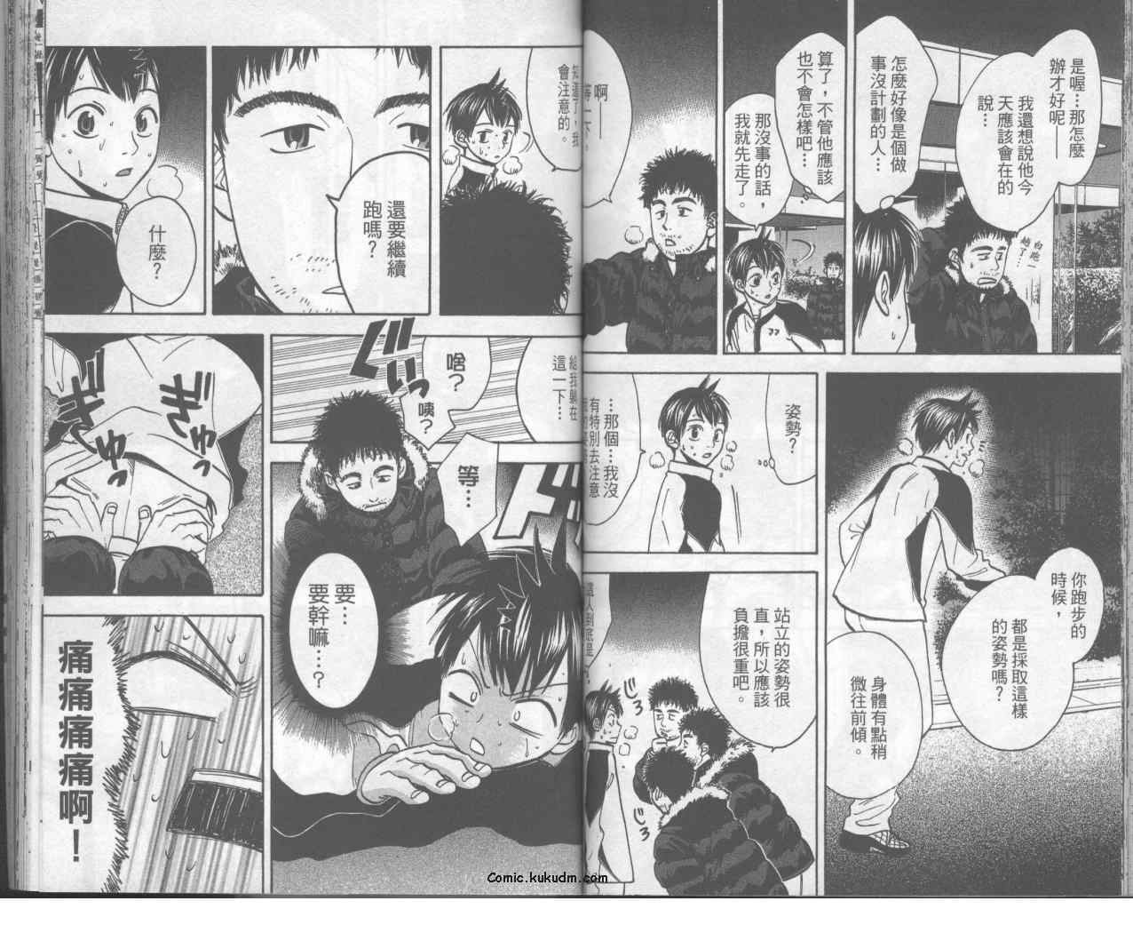 第 48 页