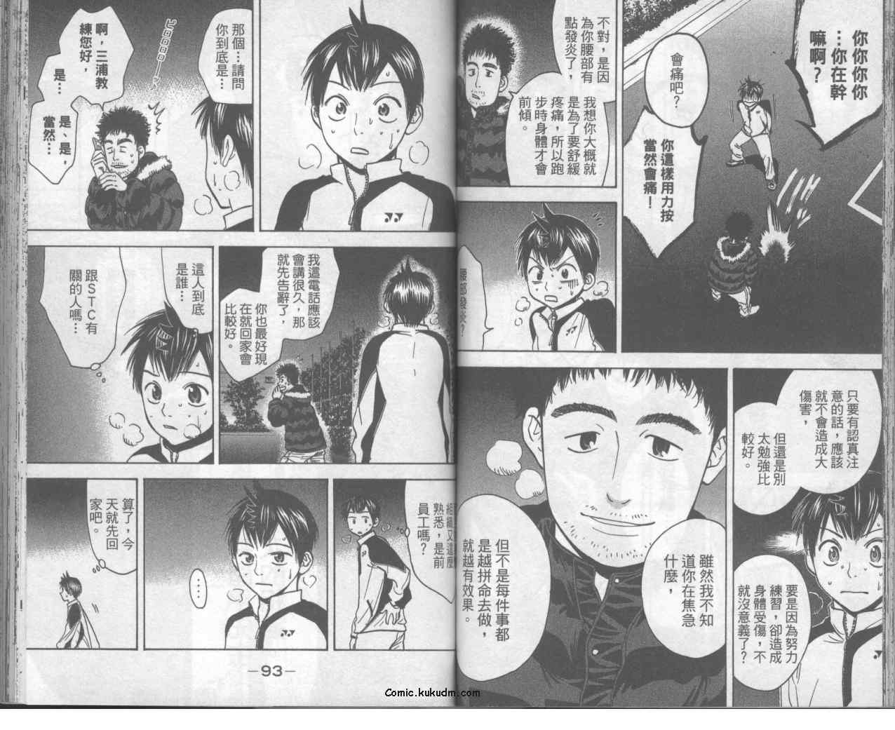 第 49 页