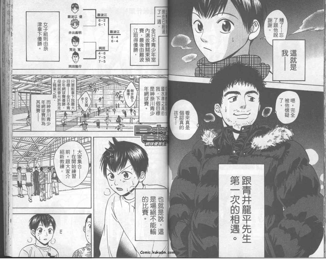 第 50 页