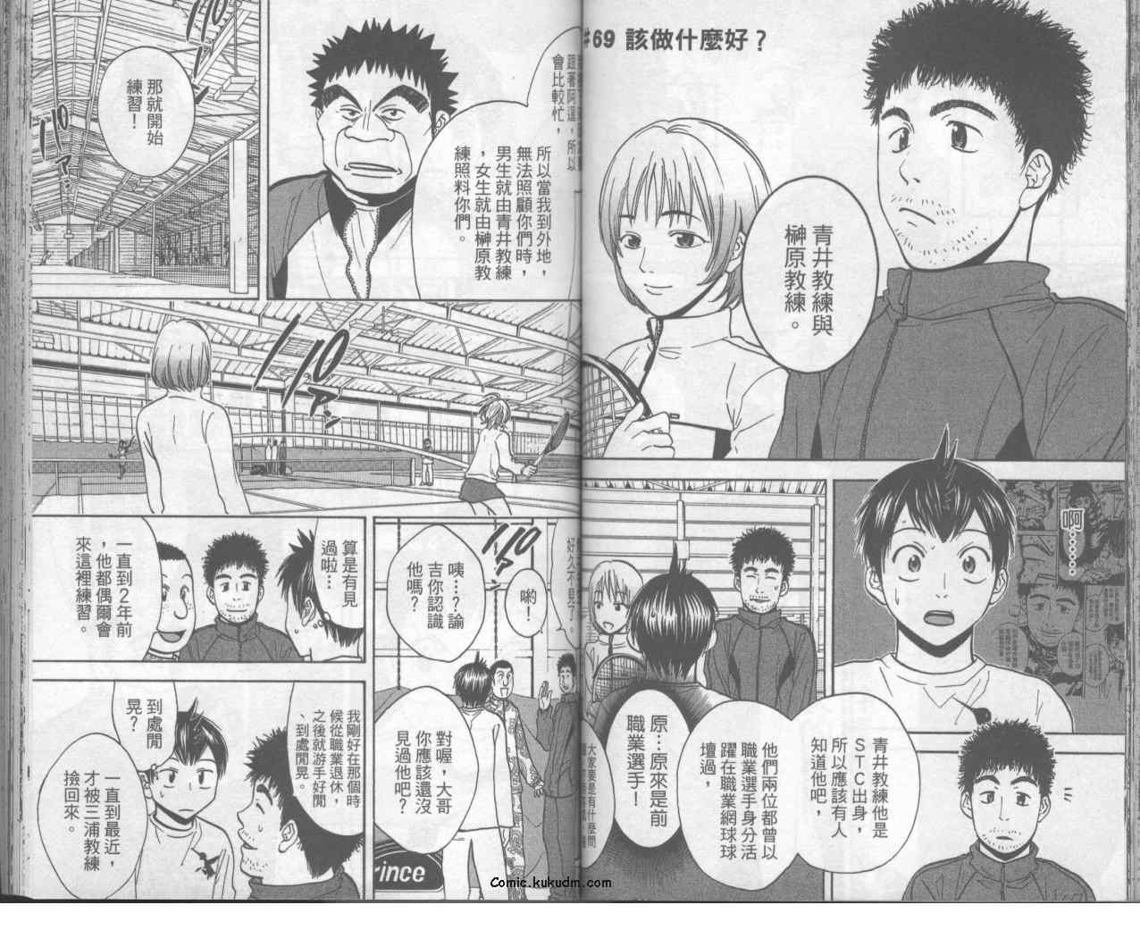 第 51 页