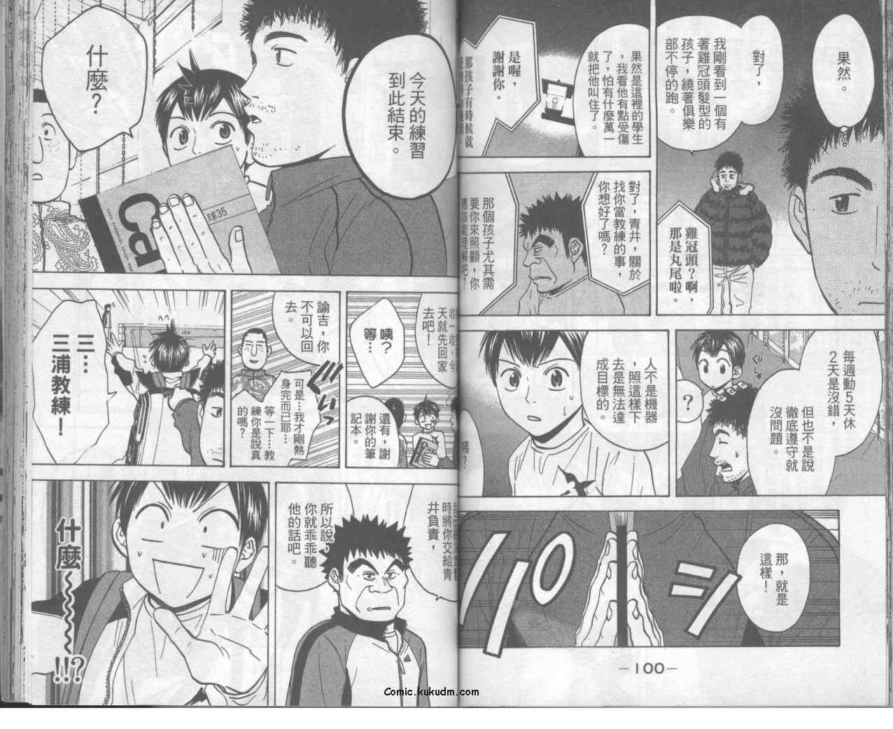 第 53 页