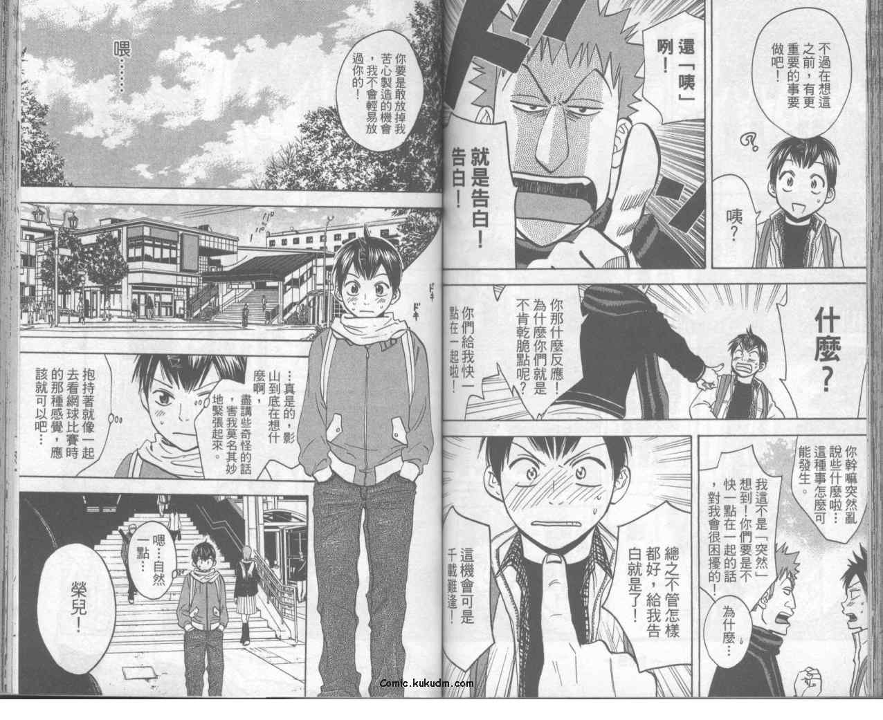 第 61 页