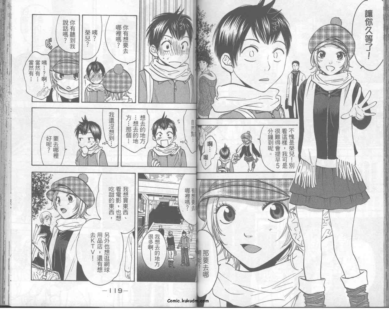 第 62 页
