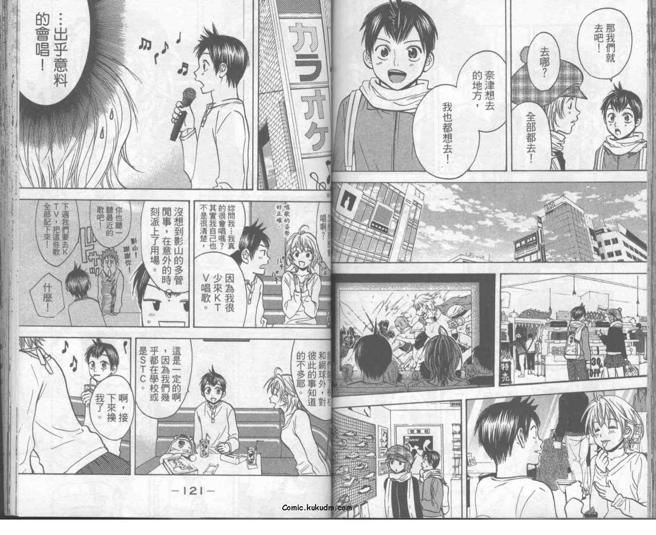 第 63 页