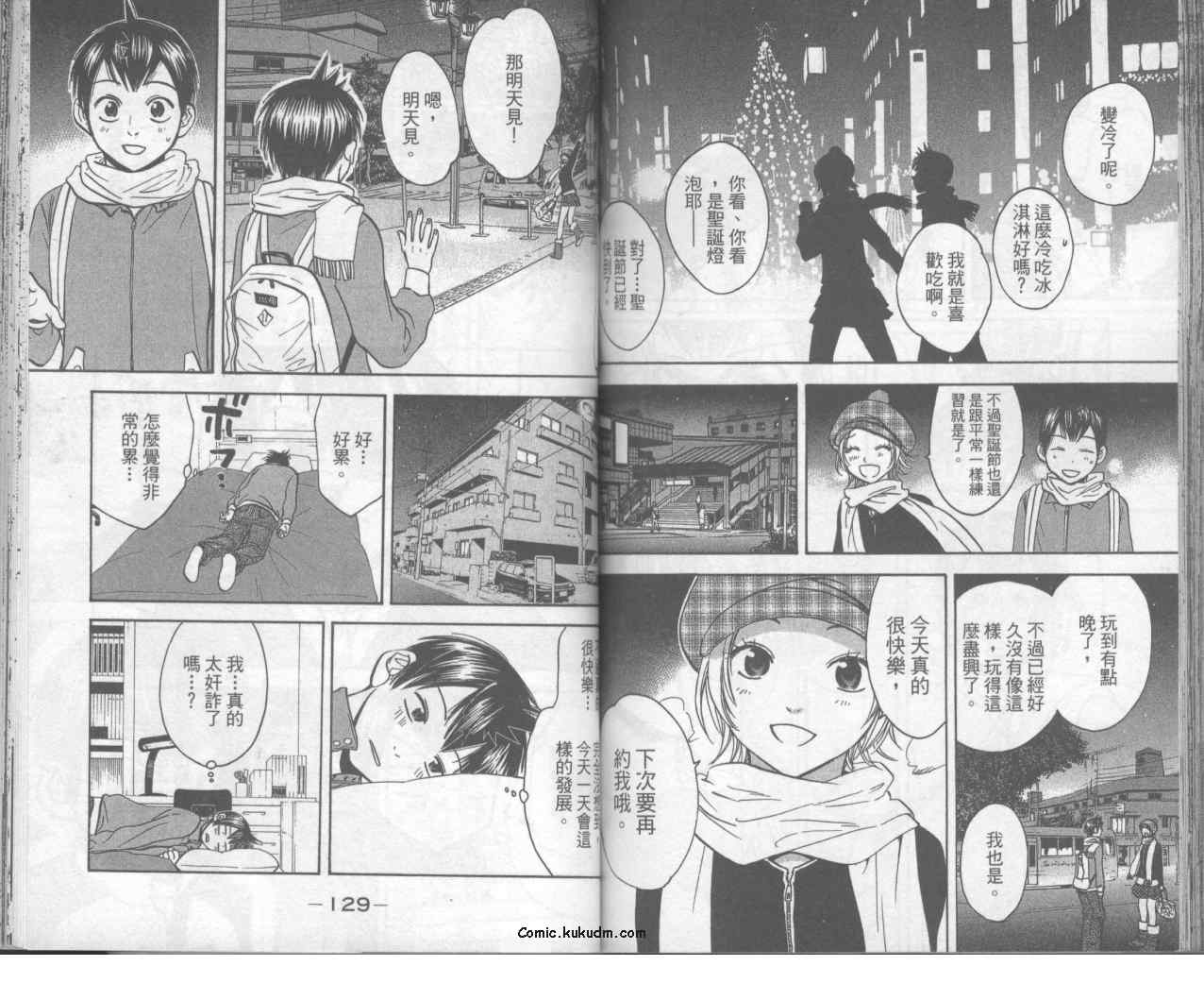 第 67 页