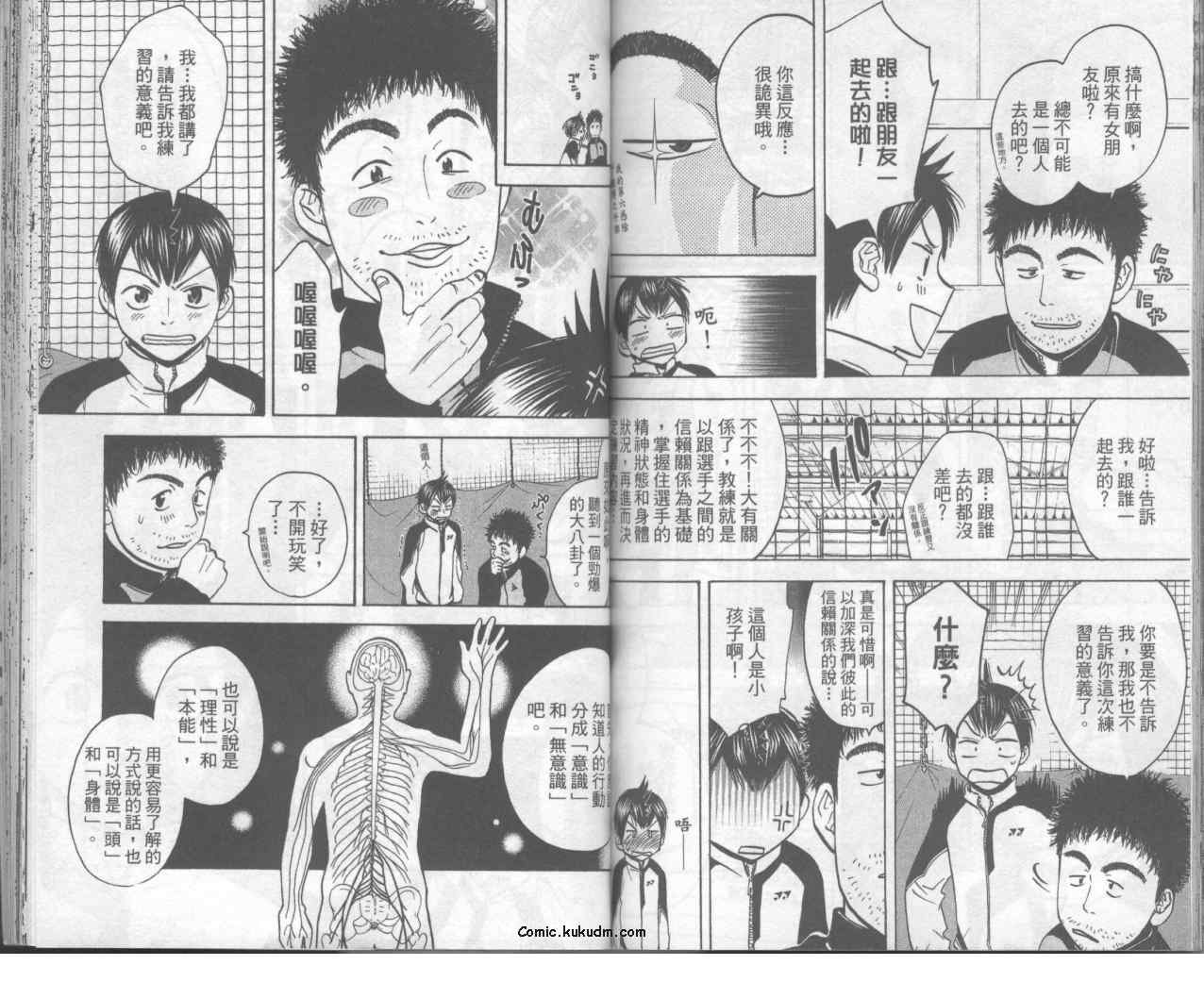 第 69 页